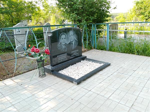 Корнеева Екатерина Матвеевна
