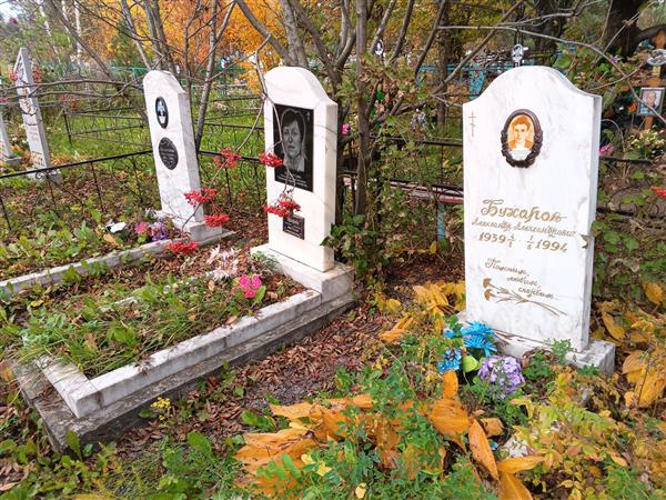 Бухарова Антонина Степановна