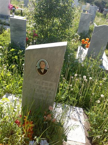 Гинтер Екатерина Ивановна