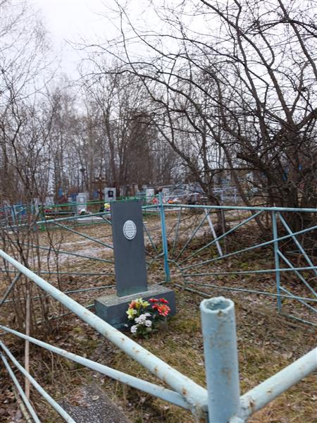 Ветошкина Наталья Яковлевна