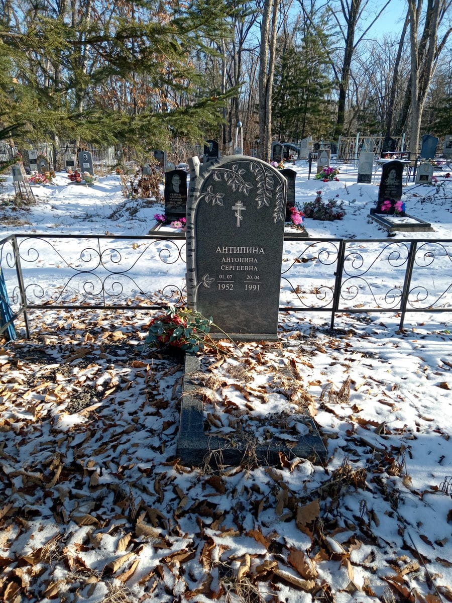 Антипина Антонина Сергеевна