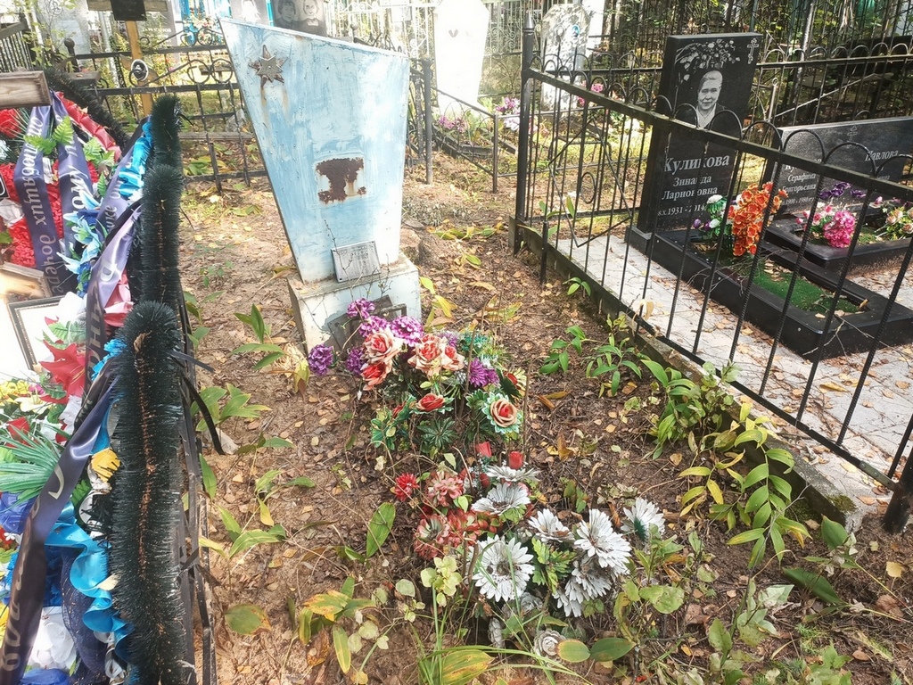 Борисовская Анна Арсентьевна