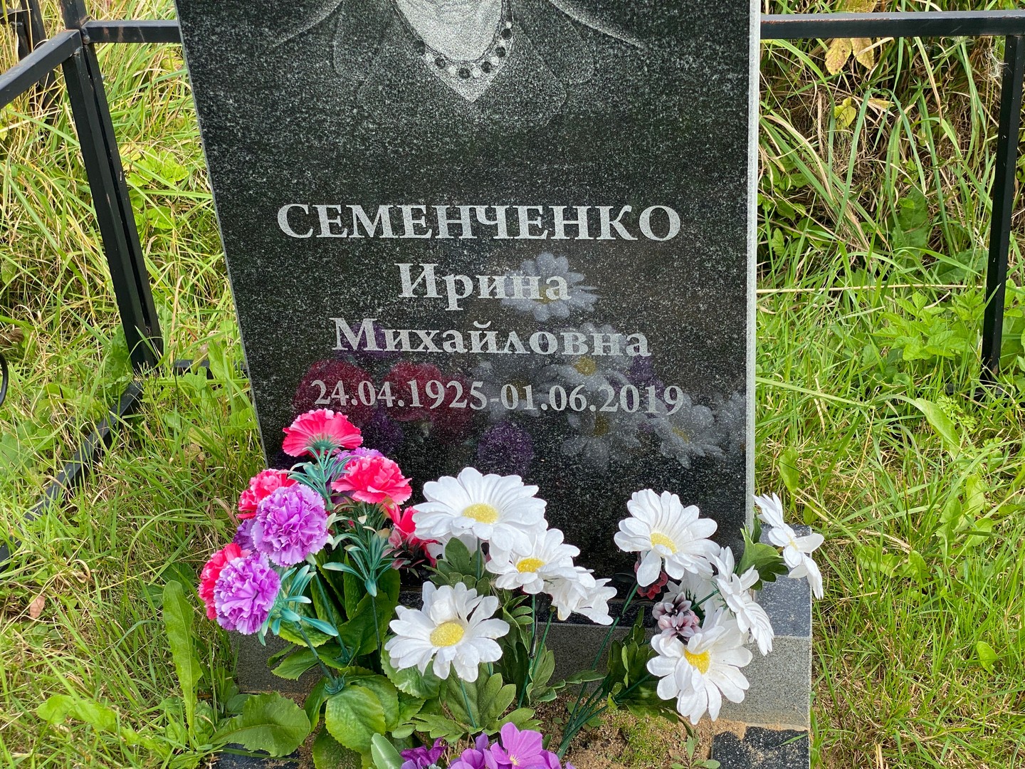 Семенченко
