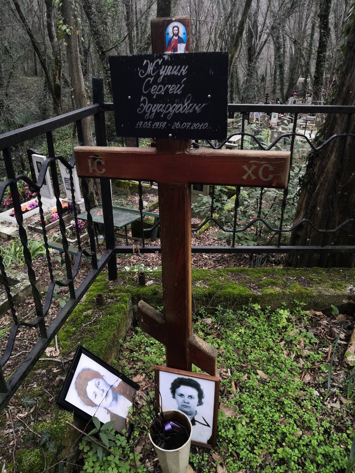 Жулин Сергей Эдуардович