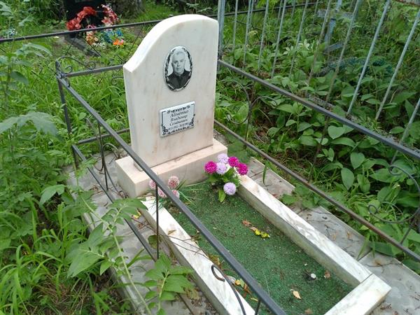 Адметко Владимир Семенович