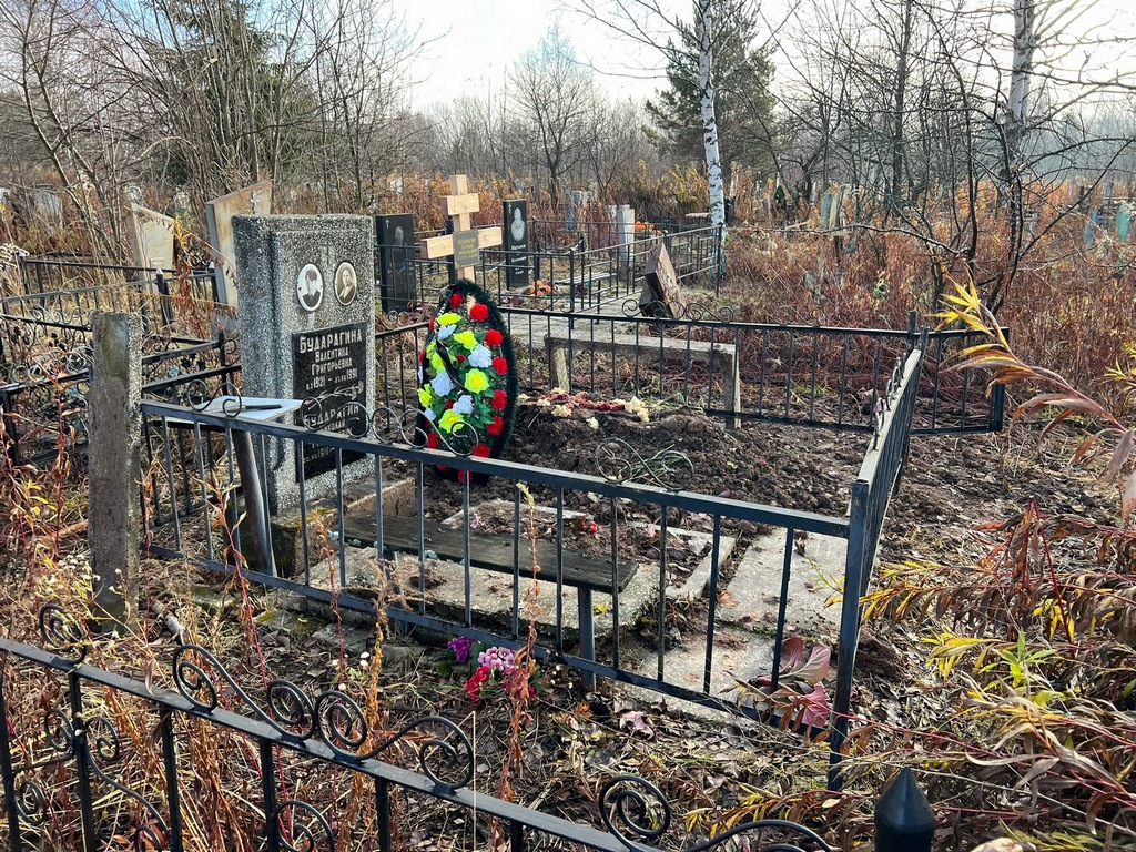 Бударагин Евгений Николаевич