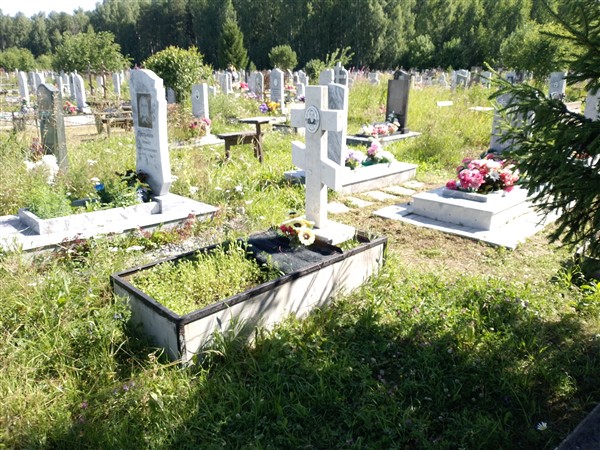 Рупасова Зоя Антоновна