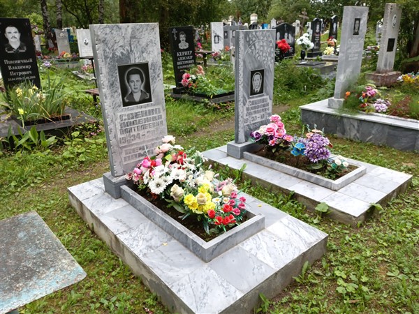 Саенко Надежда Пантелеевна