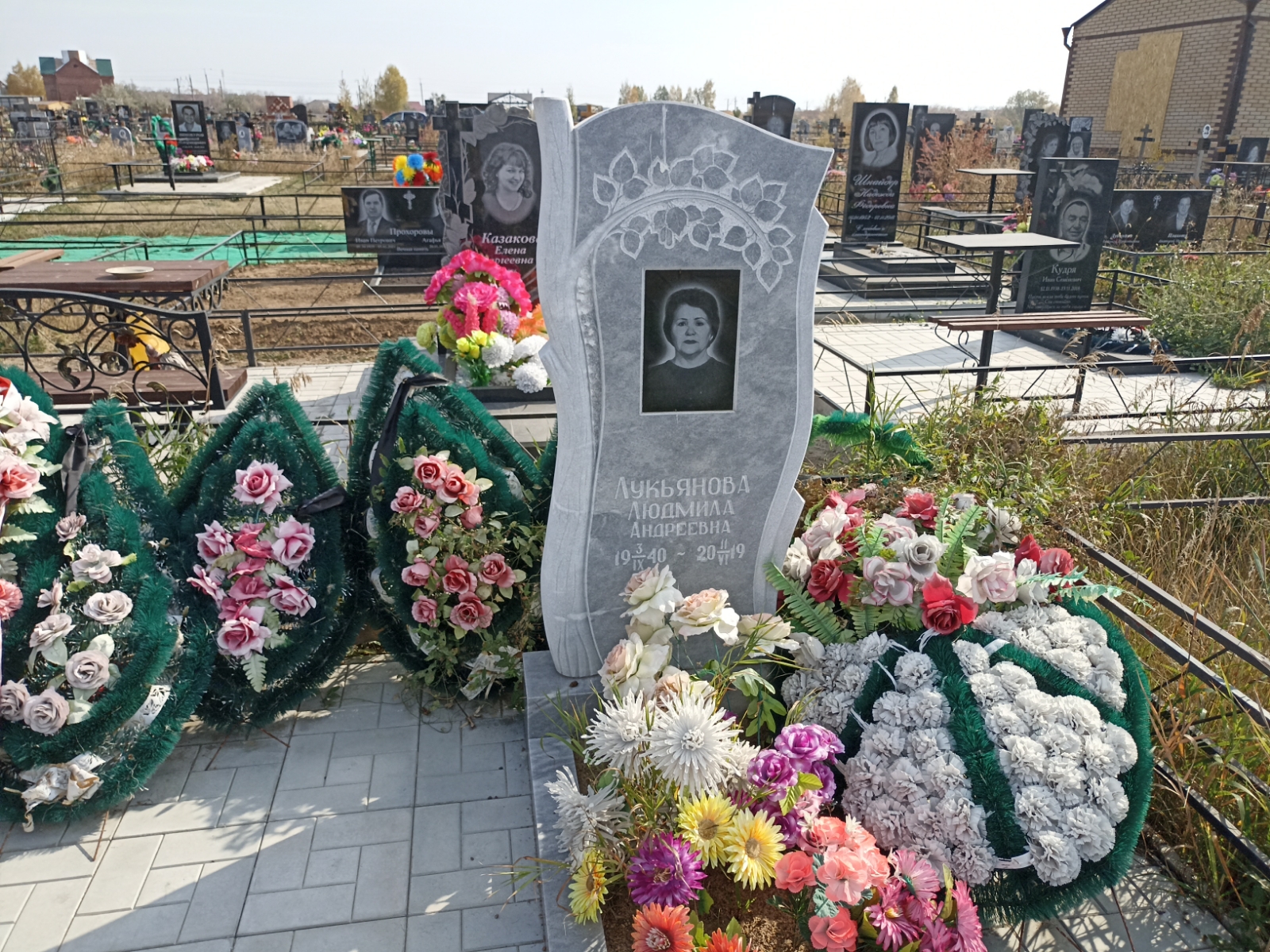 Лукьянова Людмила Андреевна