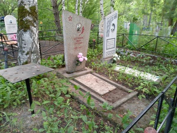 Щетинкина Антонина Дмитриевна