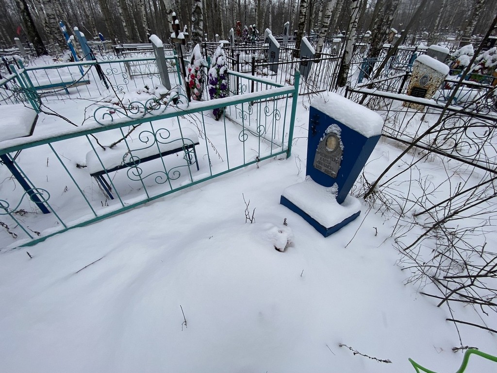Просвирнова Елена Ивановна