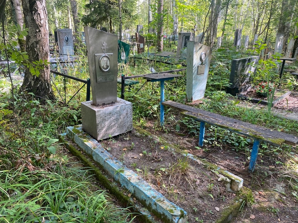 Трубина Екатерина Григорьевна