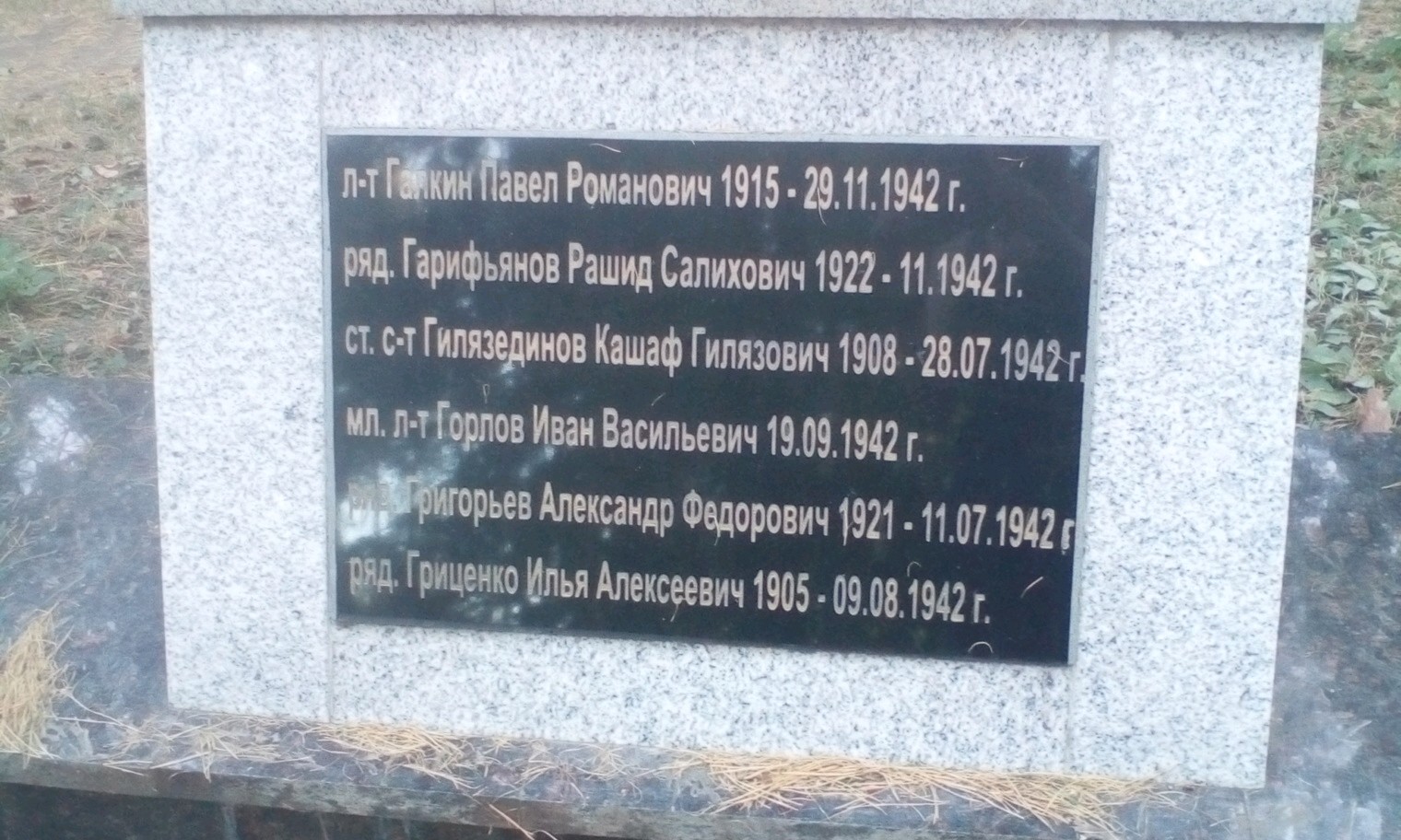 Гилязединов Кашаф Гилязович