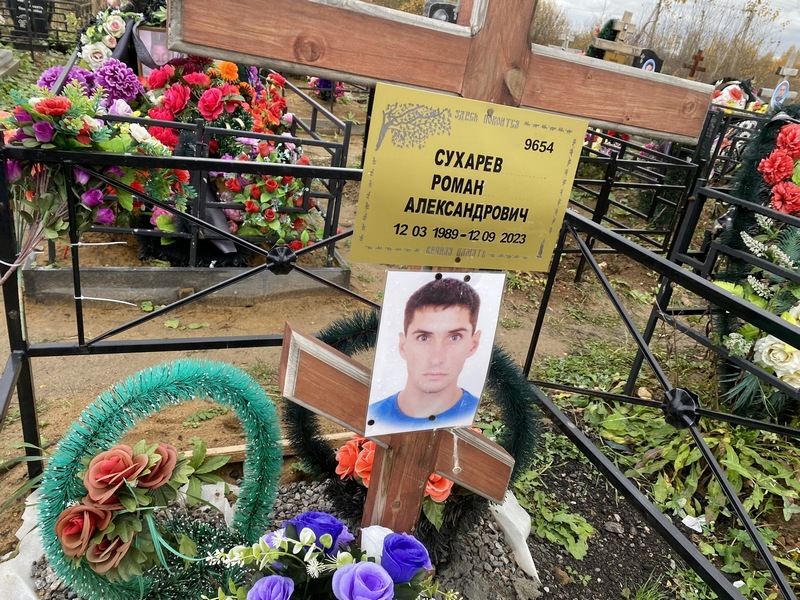 Сухарев