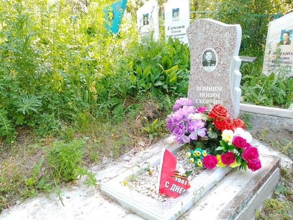 Иноземцев Дмитрий Мартынович