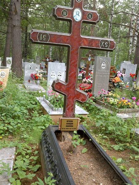 Нечаева Клавдия Ивановна