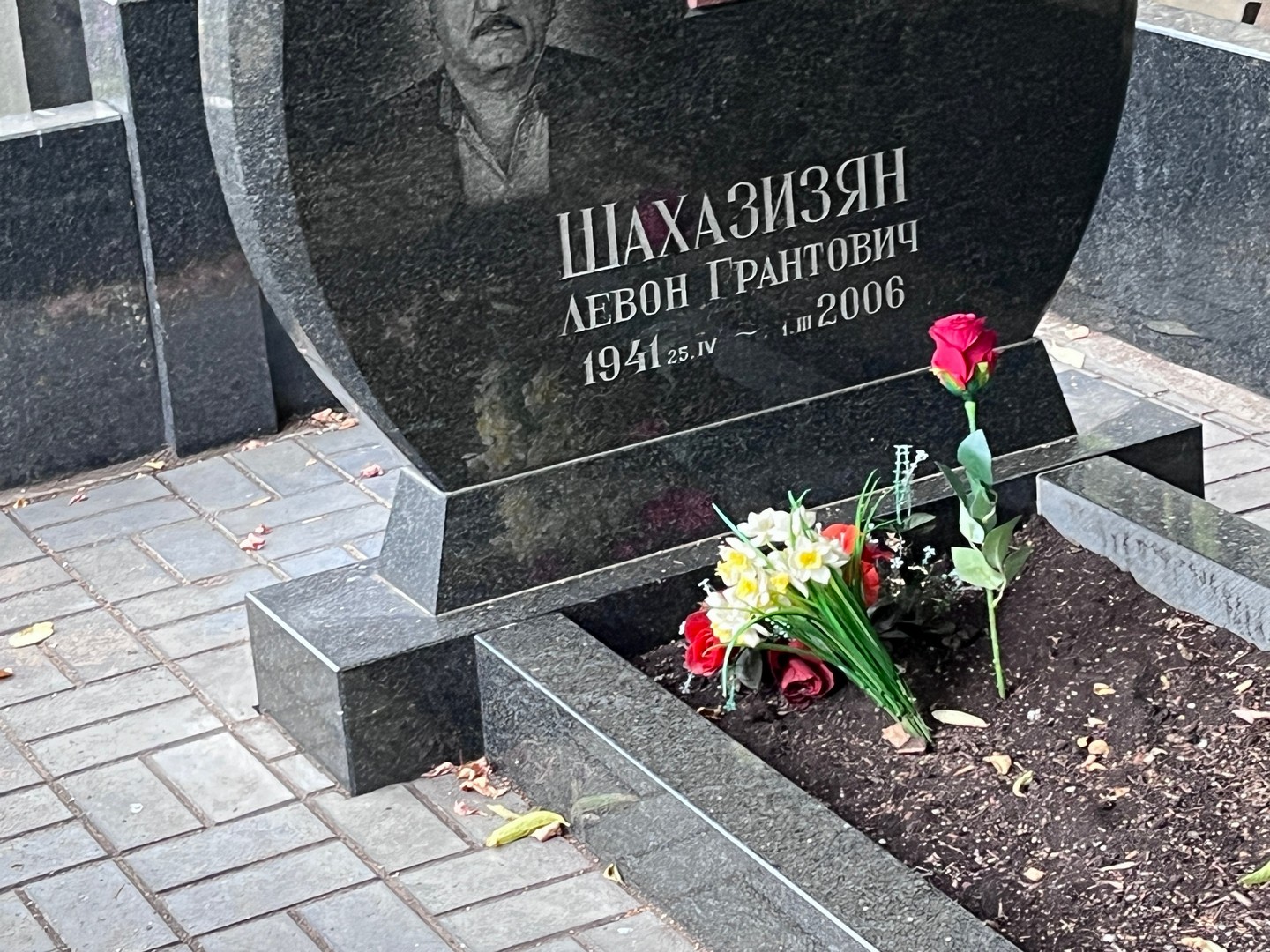Левон Шахазизян Грантович