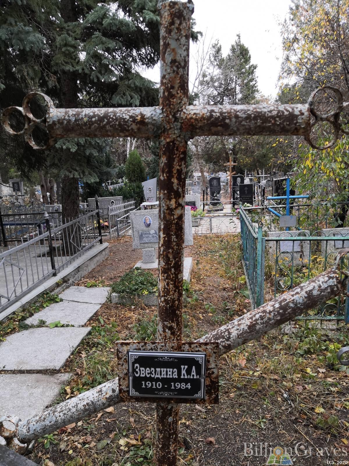 Маринина Антонина Ивановна