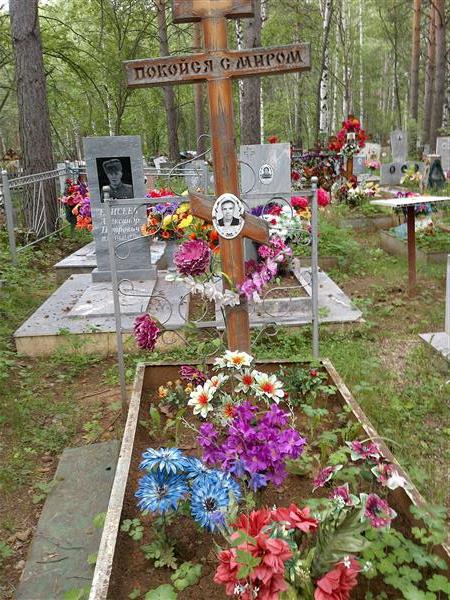 Полежаев Юрий Сергеевич