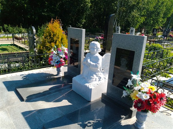 Долгорукова Валентина Григорьевна