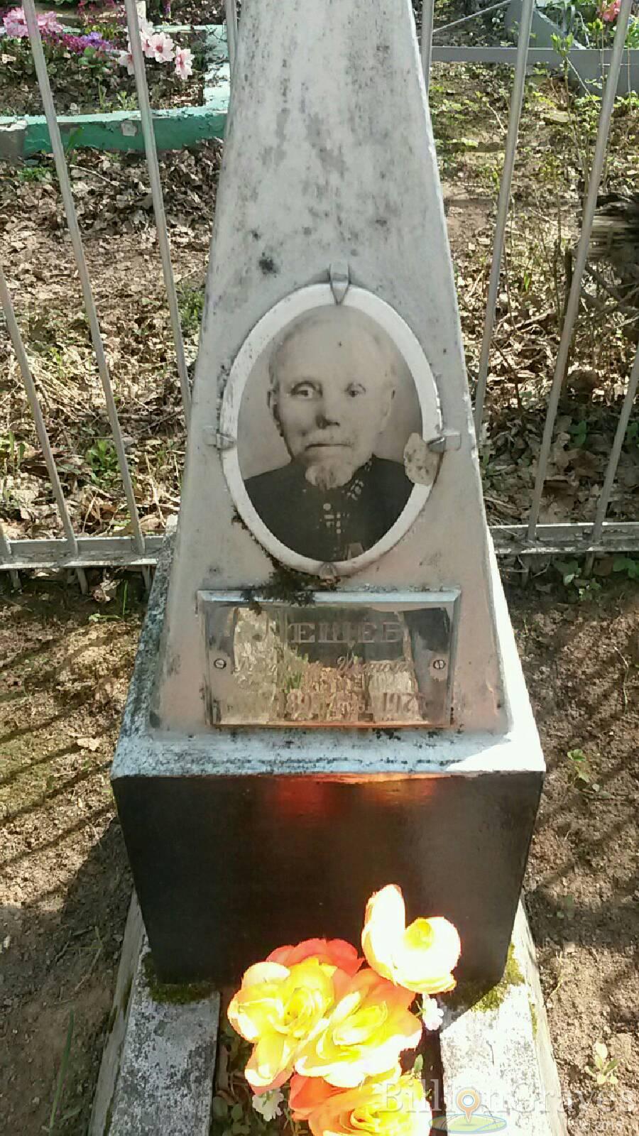 Лещев Владимир Иванович