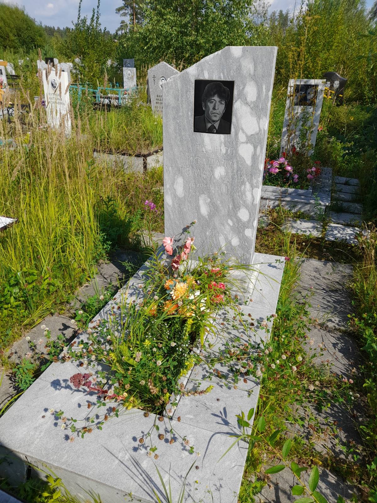 Алданов Исадада Магомаханович