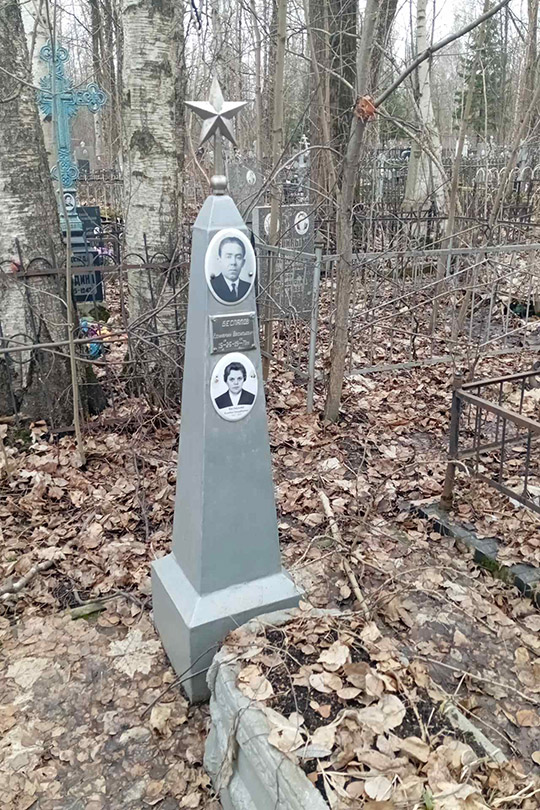 Беспалова Клавдия Никифоровна