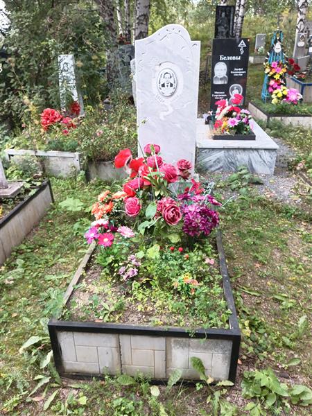 Бусыгин Андрей Романович