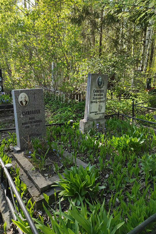 Смирнов Василий Павлович