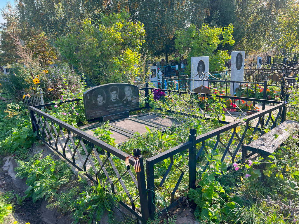 Челомбитько Галина Ивановна