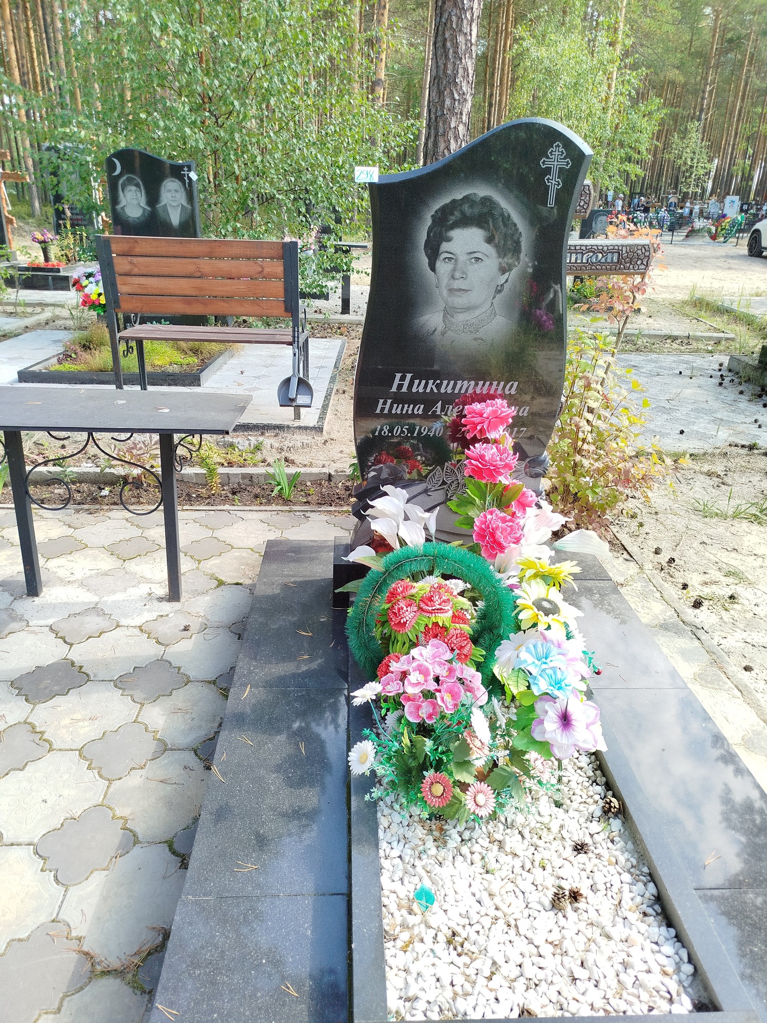 Никитина Нина Алексеевна
