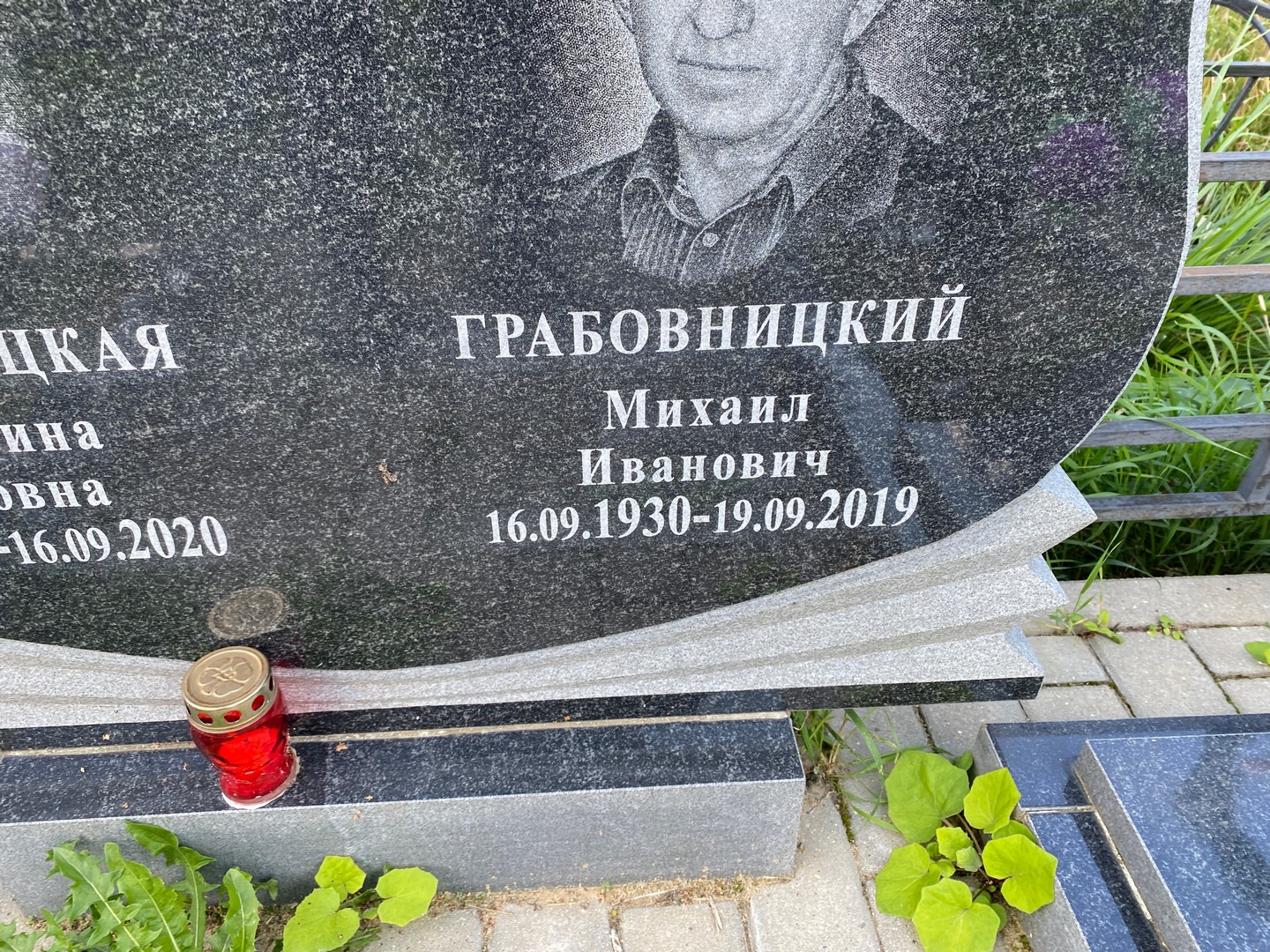 Грабовницкий
