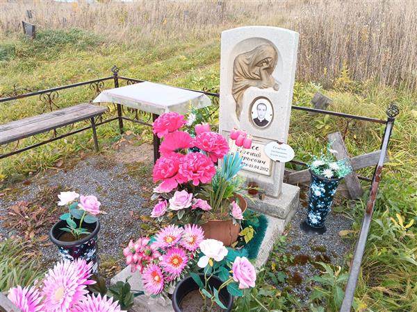 Кресс Евгений Валерьевич