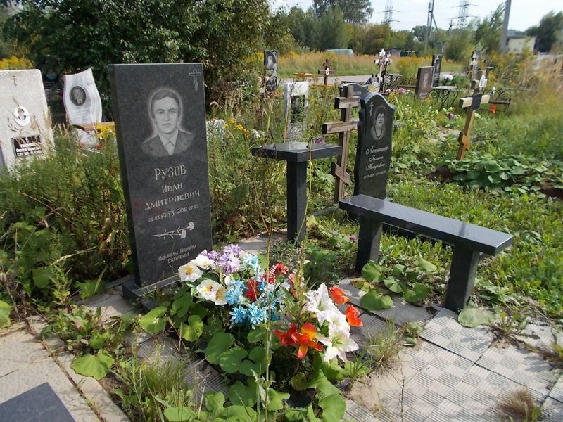 Рузов Иван Дмитриевич