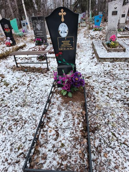 Вырупаев Леонид Николаевич