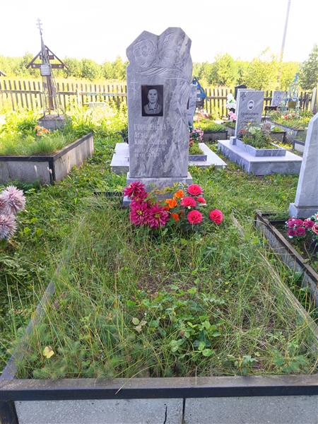 Горшенева Агафья Кирьяковна