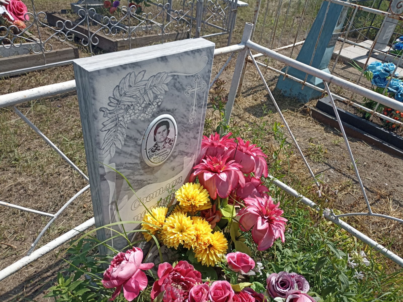 Барсукова Вера Ивановна