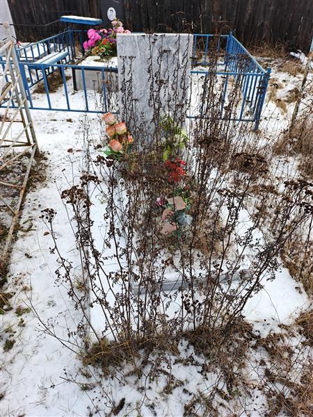 Унесихин Анатолий Алексеевич