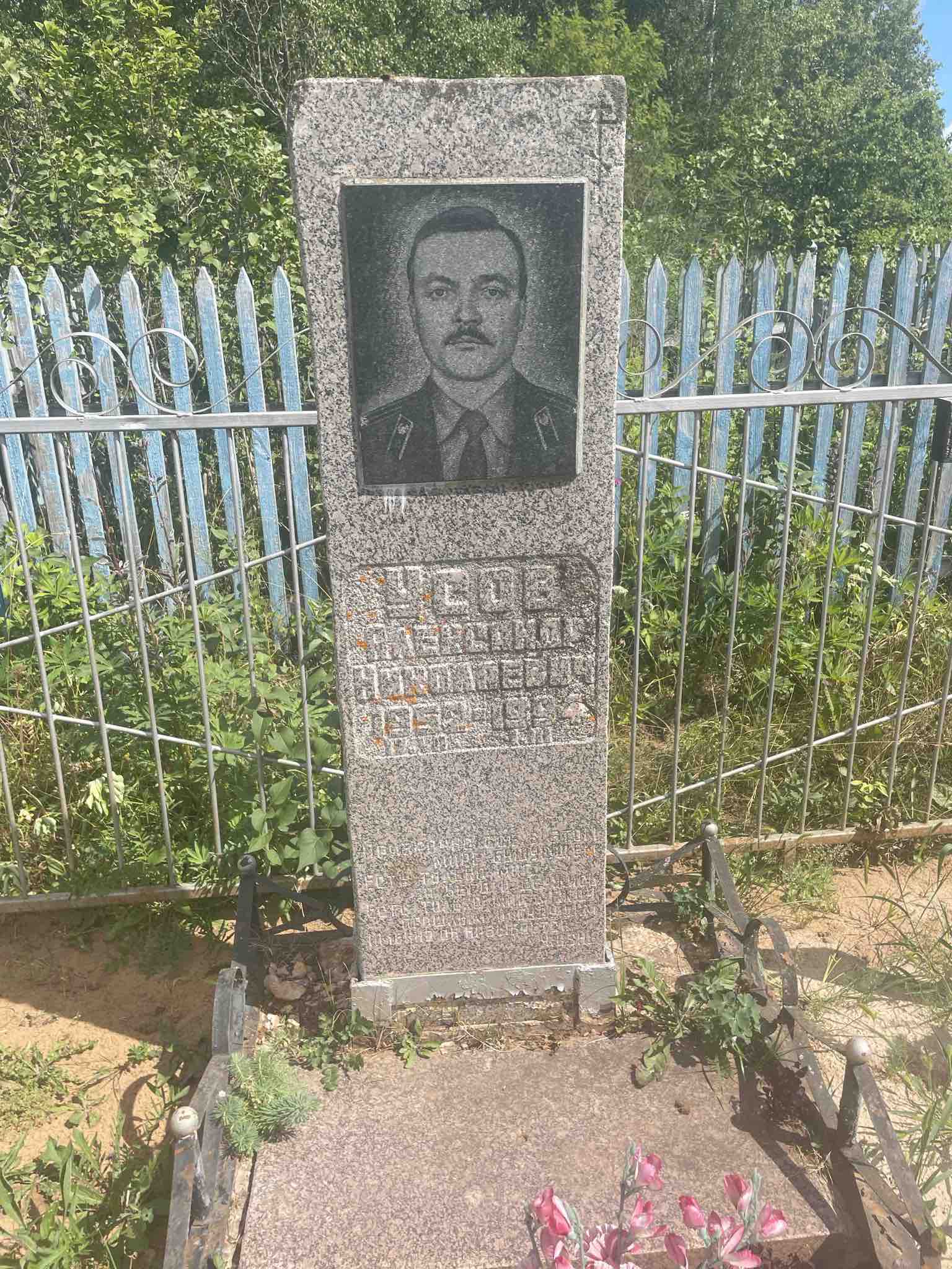 Усов Алксандр Николаевич