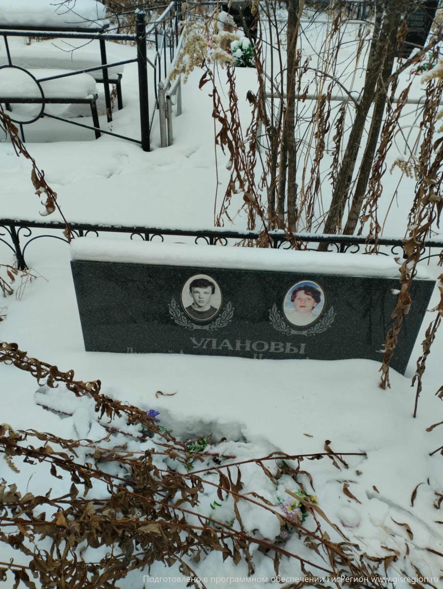 Уланова Наталья Алексеевна