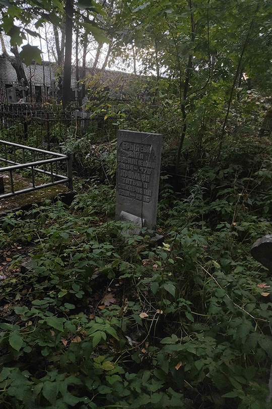 Хромова Татьяна Захаровна