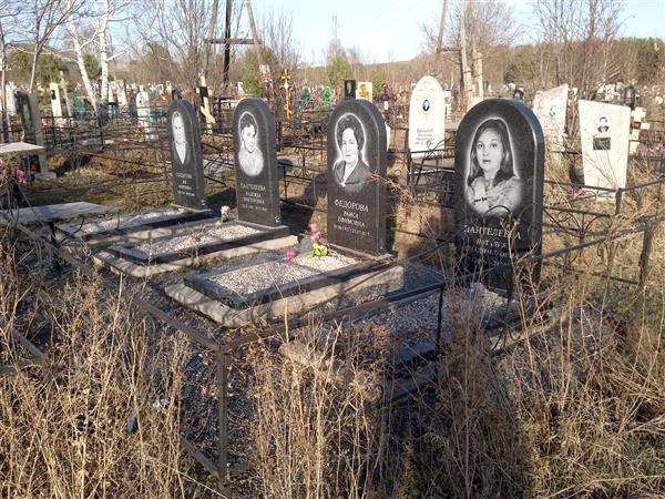 Солдатова Зоя Андреевна