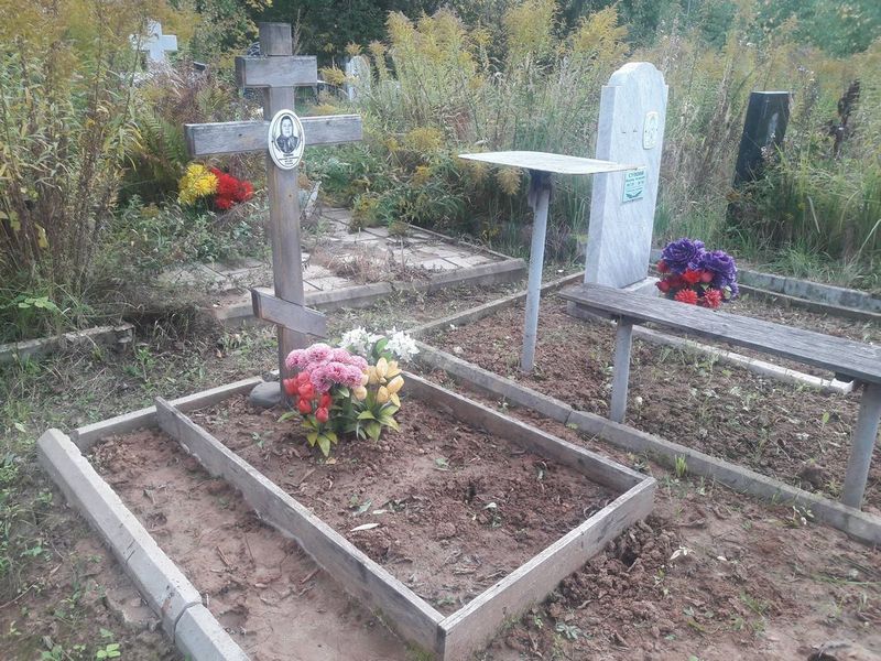 Супоня Капиталина Васильевна