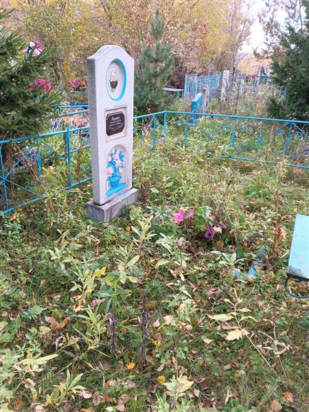 Раскин Владимир Иосифович