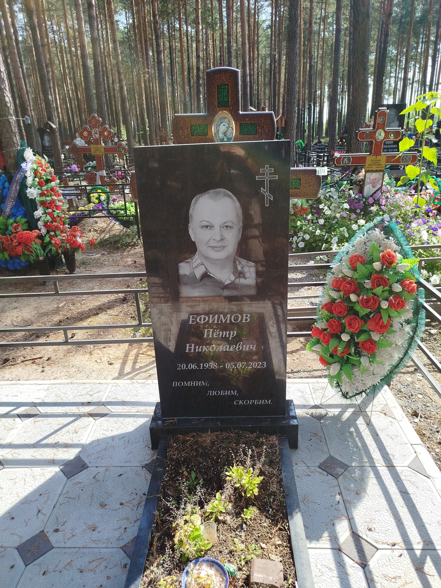 Ефимов Петр Николаевич