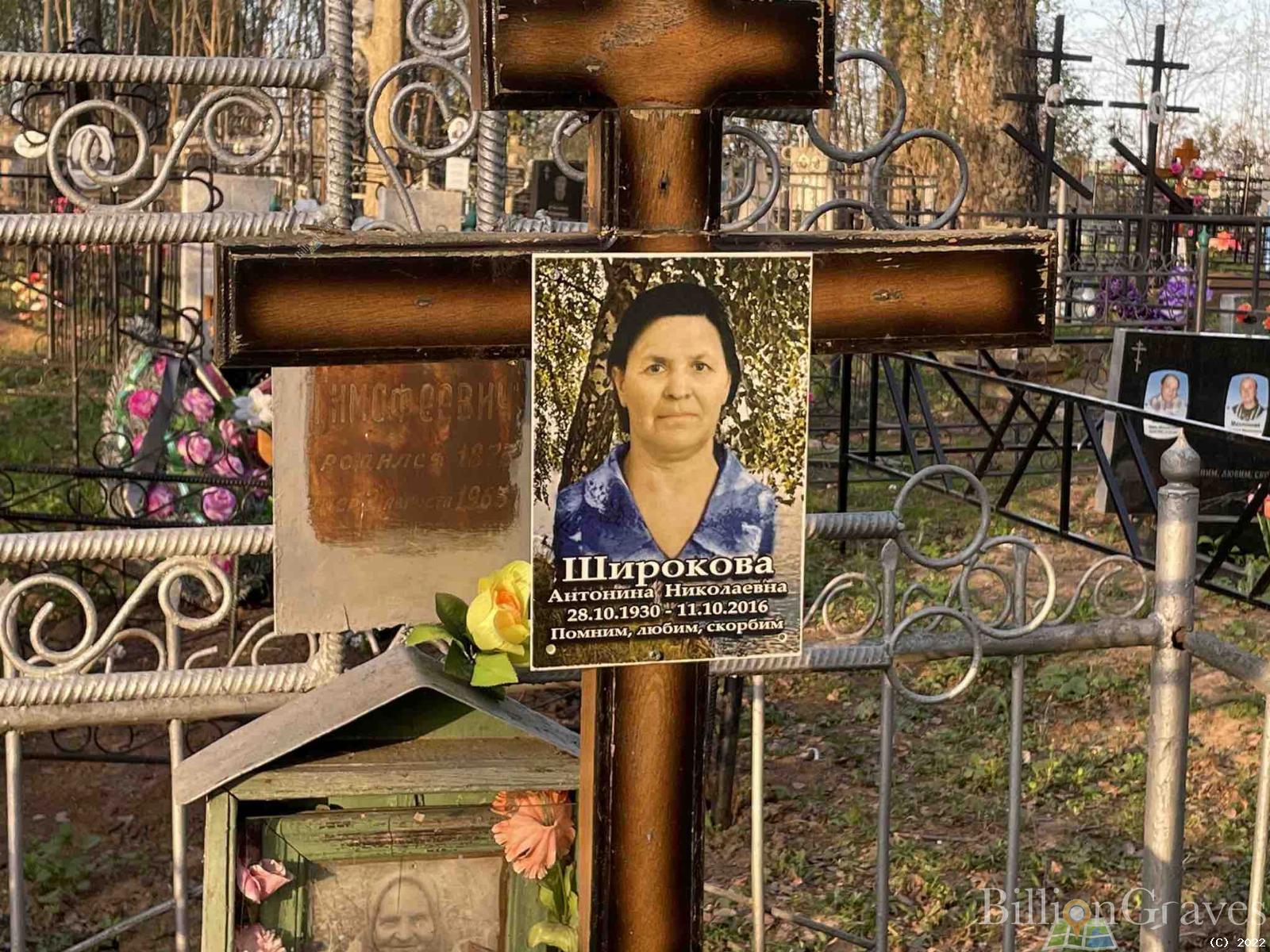 Малинина Анна Васильевна
