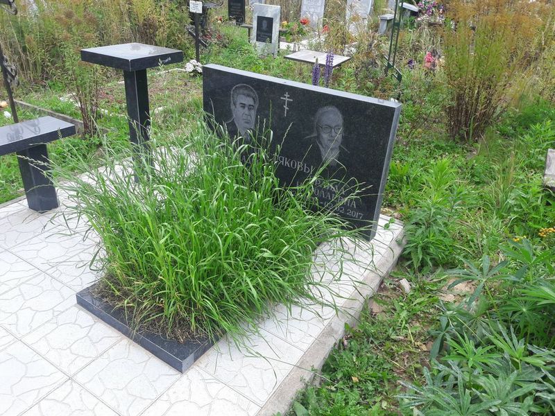 Чистяков Геннадий Степанович