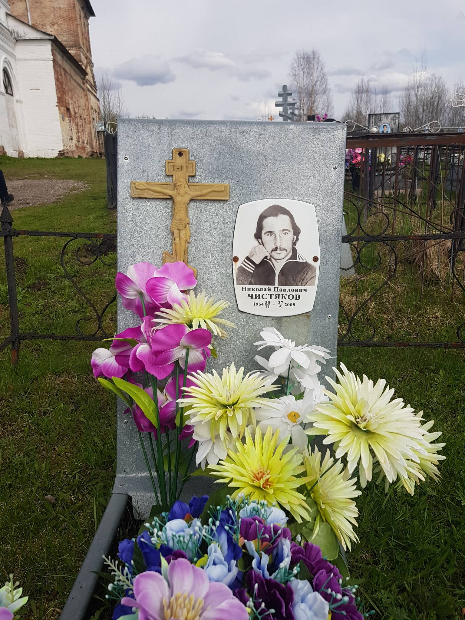 Чистяков Николай Павлович