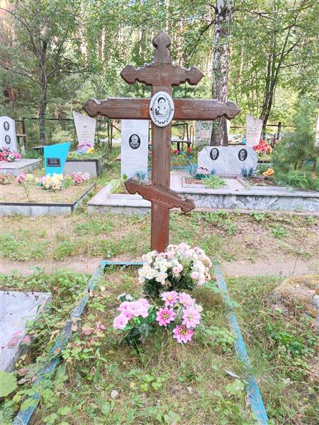 Китункина Анна Яковлевна