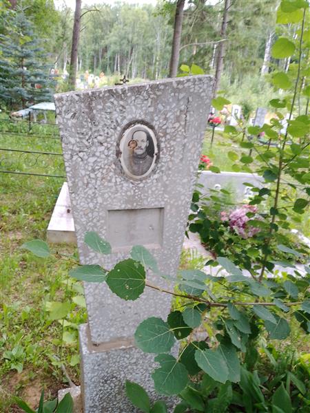Шахмина Апполинария Григорьевна